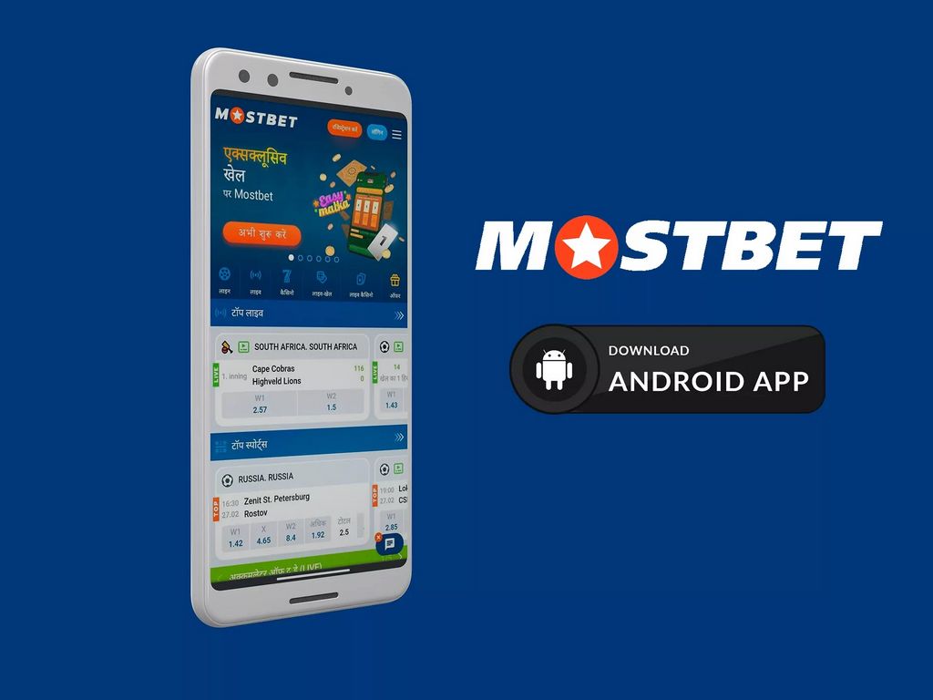 Mostbet Site